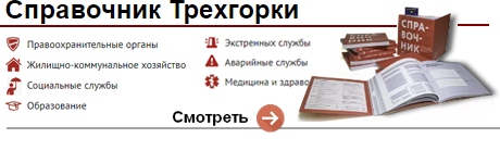 ���������� ���������